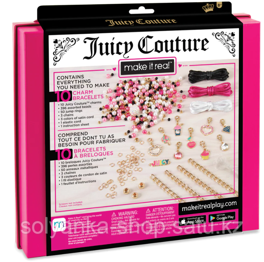 Набор Juicy Couture для создания бижутерии - фото 4 - id-p106616408