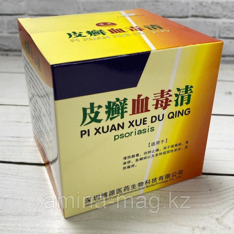 Болюсы от псориаза и кожных заболеваний Pi Xuan Xue Du Qing, фото 1