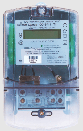Счетчик электроэнергии однофазный однотарифный «Орман СО-Э711 Т1 Bluetooth» 220V (5-60А), фото 2