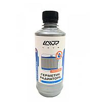 Герметик радиатора LAVR LN1105 310мл