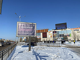 Реклама на ситибордах Астана (Туран 24, ТД Сарыарка)