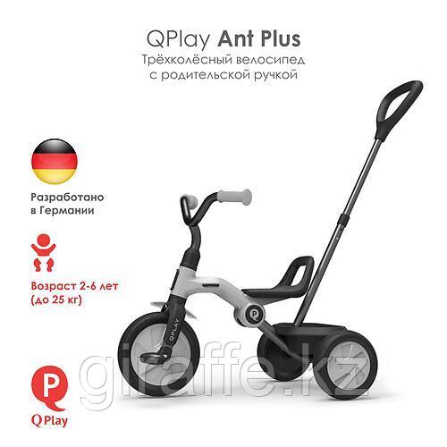 Велосипед QPlay ANT + Grey с ручкой