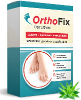 Ортофикс (Orthofix) вальгусты деформацияға қарсы препарат