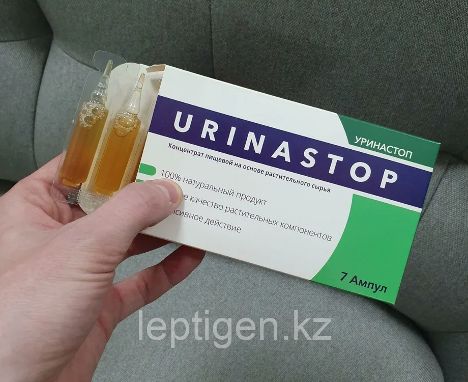 Дриптан 5 мг таблетки. Таблетки для удержания мочи. Таблетки от недержания мочи у детей. Лекарства мочи. Уринастоп.