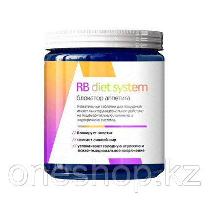 RB Diet System - жевательные таблетки для похудения