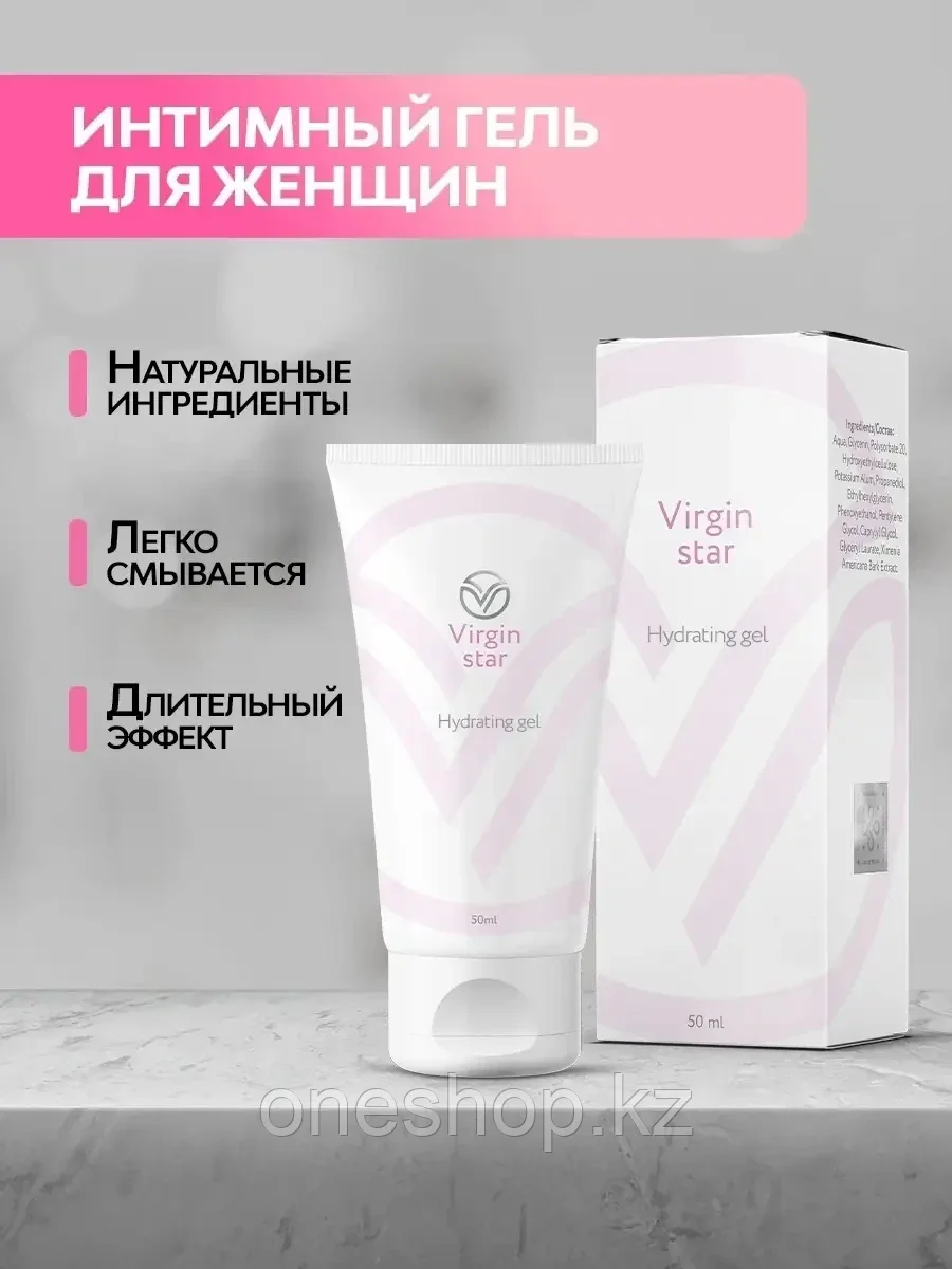 Virgin Star крем-гель для сокращения мышц влагалища