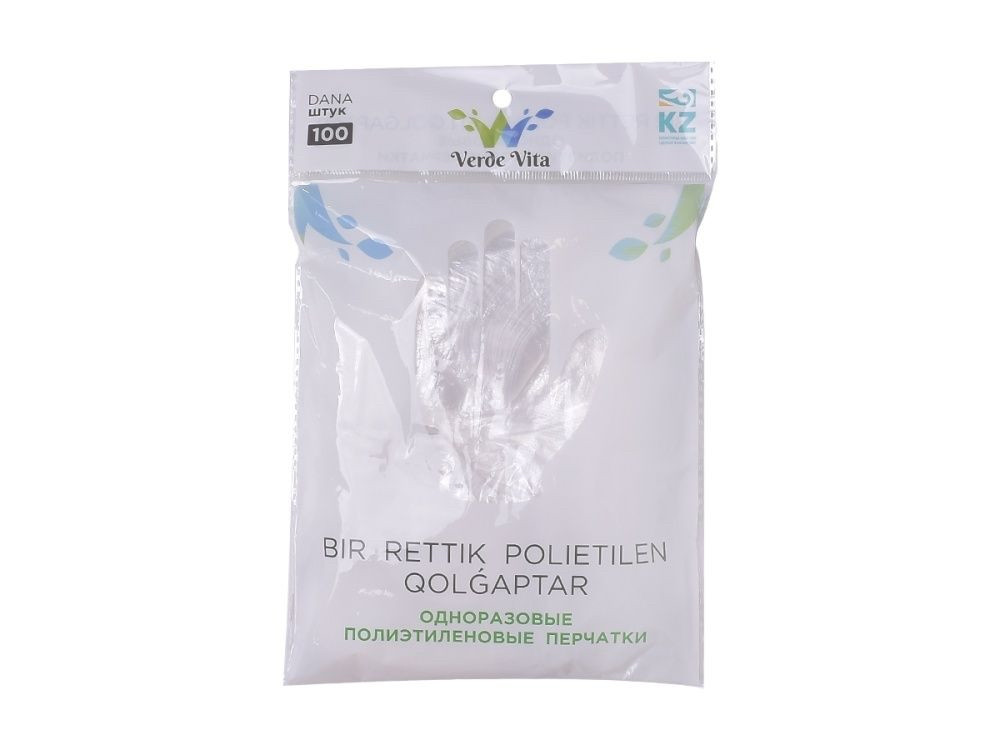 Перчатки сервисные одноразовые/полиэтиленовые/ПЕР003500, фото 1
