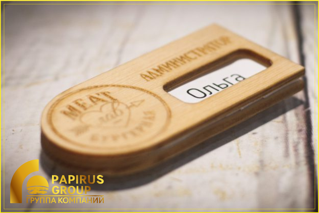 Сувенирная продукция