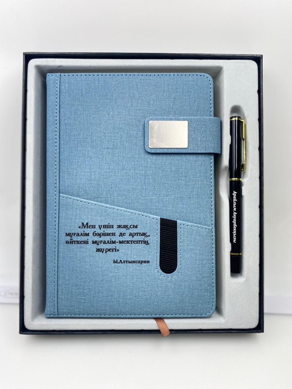 Подарочный набор ежедневник и ручка в коробке! Голубой - фото 2 - id-p106621172