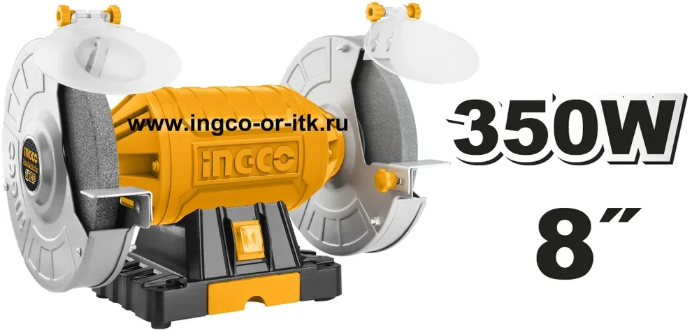 Точильно-шлифовальный станок 350Вт INGCO BG83502 INDUSTRIAL