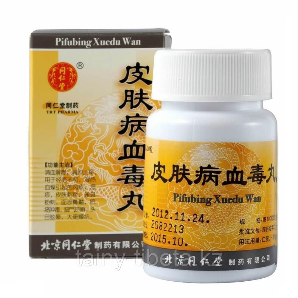 Пилюли для лечения кожи и очищения крови Pifubing Xuedu Wan (Пифубин Сюэду Вань)