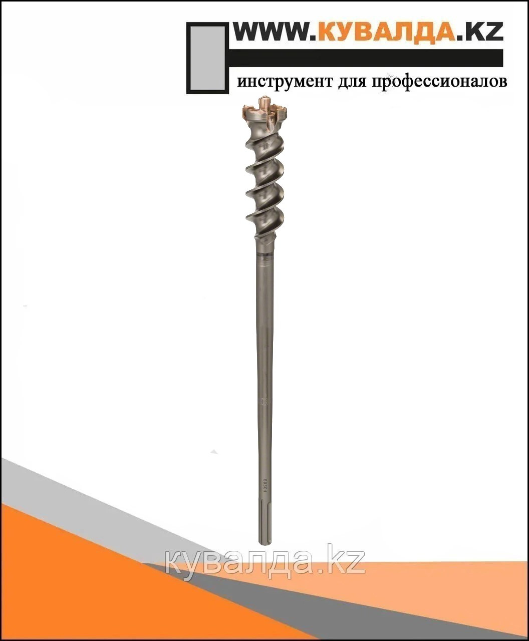 Сверло Bosch SDS max-9 BreakThrough 55x450x600