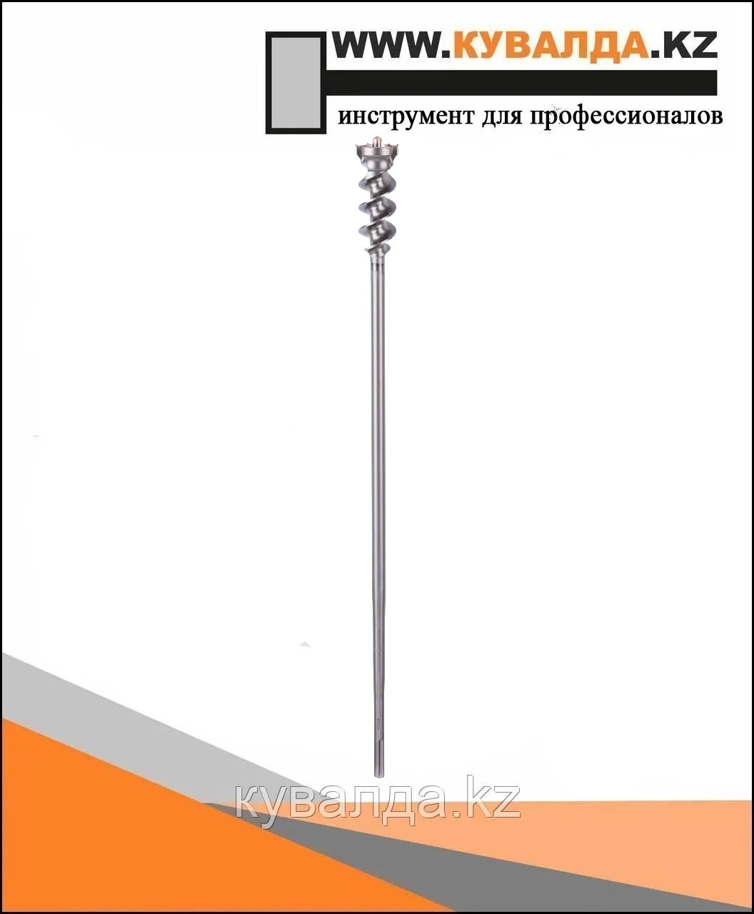 Сверло Bosch SDS max-9 BreakThrough 80x850x1000