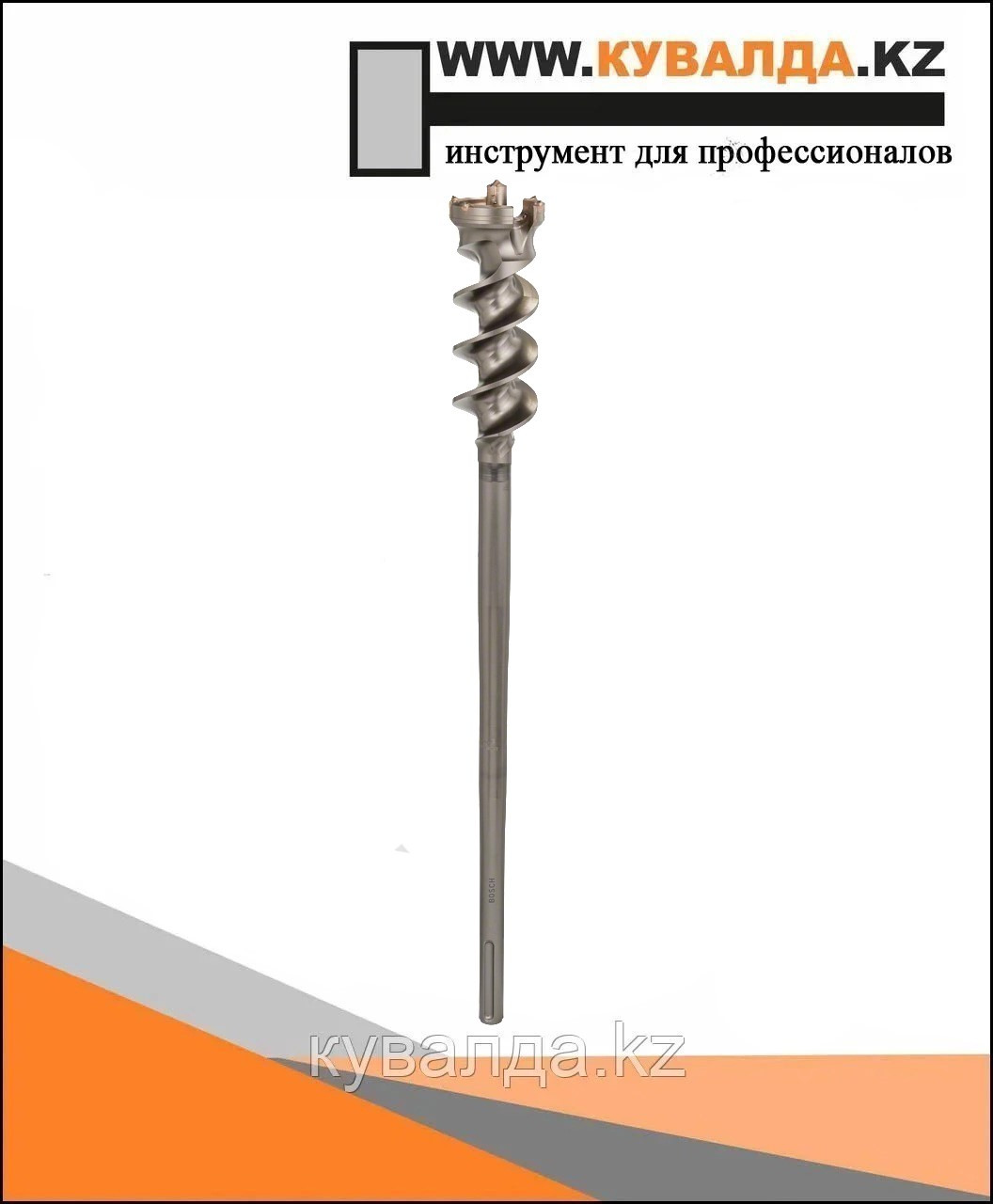 Сверло Bosch SDS max-9 BreakThrough 65x450x600