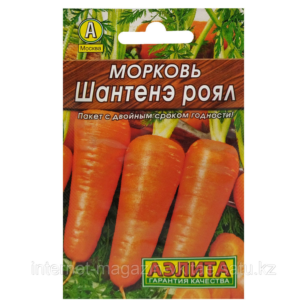 Морковь Шантенэ Роял