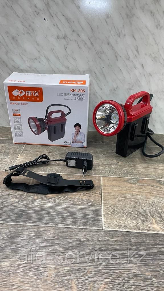 Шахтерский Фонарь аккумуляторный KMS KM-205