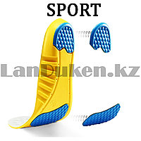 Спортивные стельки для обуви унисекс L 41-44