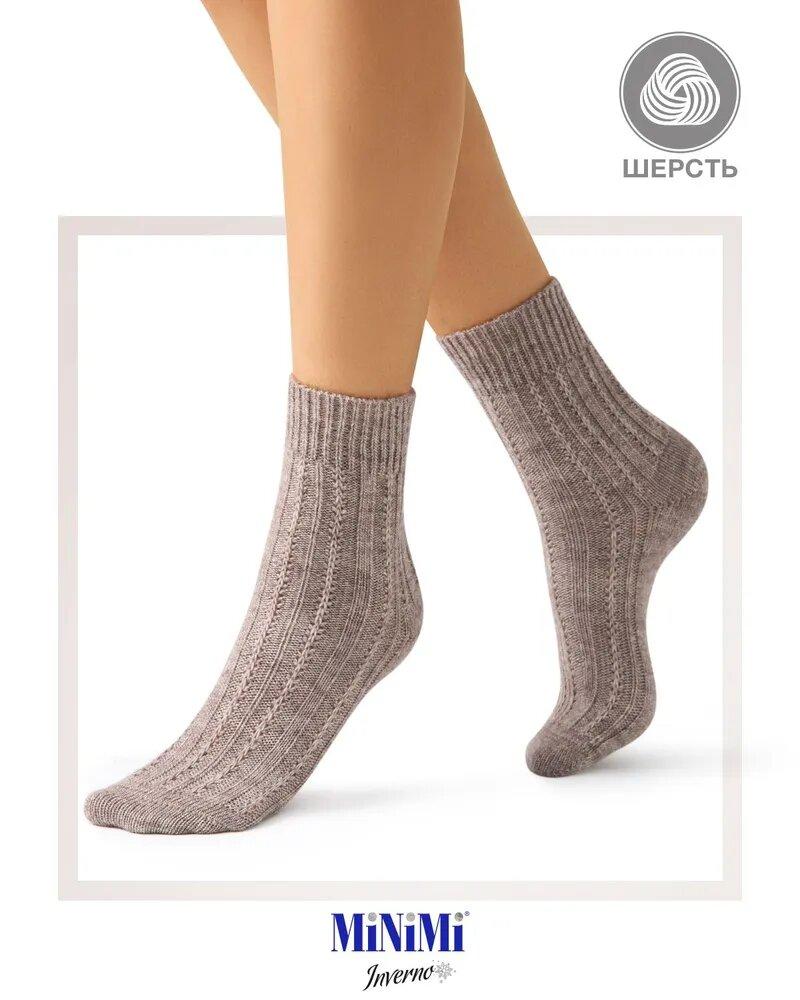 Теплые женские носки с шерстью бежевый - фото 1 - id-p105912032