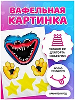 Вафельная распечатка