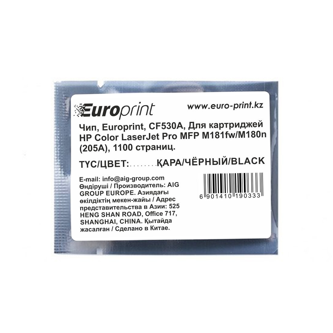 Чип Europrint HP CF530A - фото 1 - id-p106626061