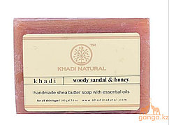 Мыло Кхади Сандаловое дерево и Мёд с маслом ши (Woody Sandal & Honey Soap KHADI), 100 гр