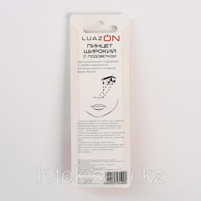 Косметический пинцет LuazON, с подсветкой - фото 5 - id-p56013184