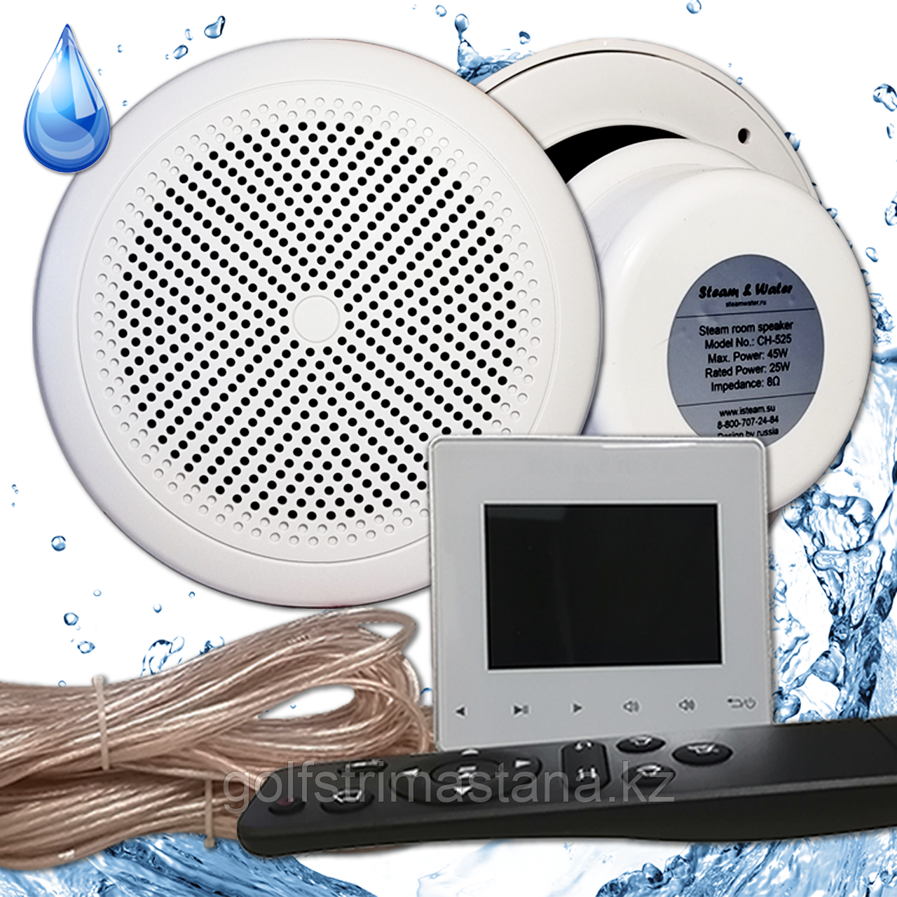 Комплект аудио для бассейнов и хамам, SW  Standart 2 (упр., врезные динамики, кабель) Белый, 2