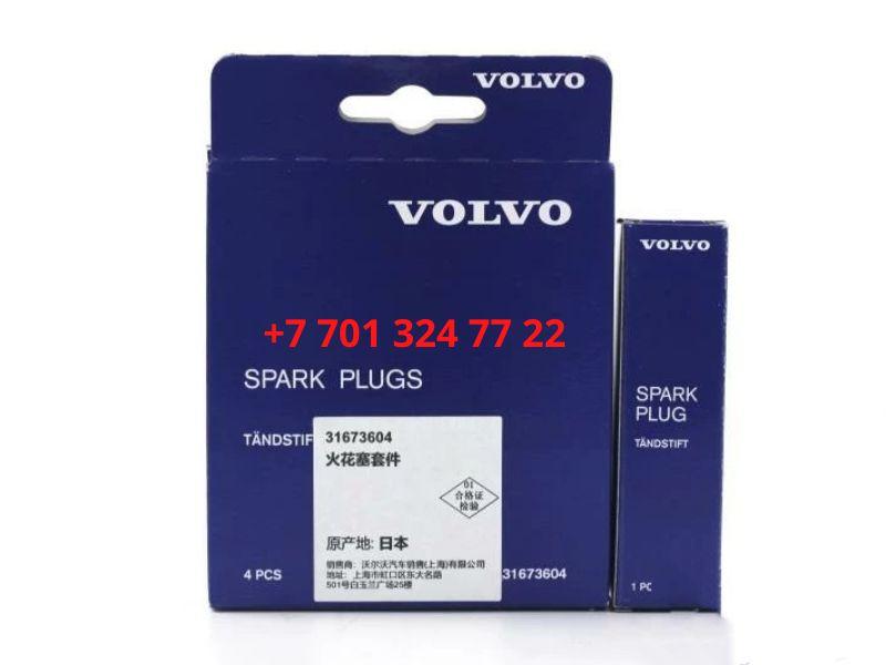 30650843 Свечи зажигания Volvo