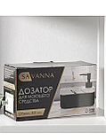 Дозатор для мыла с подставкой для губки SAVANNA Lines, 400 мл, фото 3