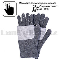 Женские перчатки двойные с сенсорными пальчиками темно-серые