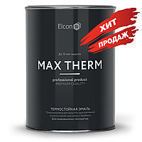 Elcon Max Therm термостойкая эмаль (термостойкость до 700°С)