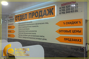 Изготовление и монтаж внутренней навигации для сети гипермаркетов "Комфорт"