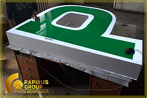 Изготовление объемных букв вывески для сети гипермаркетов "Комфорт"