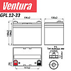 Аккумуляторная батарея 12В 33 Ач Ventura, GPL 12-33, фото 2
