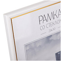 Рамка пластиковая 21*30см, OfficeSpace, №5, Белая 296456, фото 5