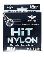 Леска монофильная "HIT NYLON" 150 м. 0,30 мм