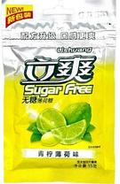 Конфеты Lishuang Sugar Free Лайм-Мята 15 гр (12 шт-упак) Китай