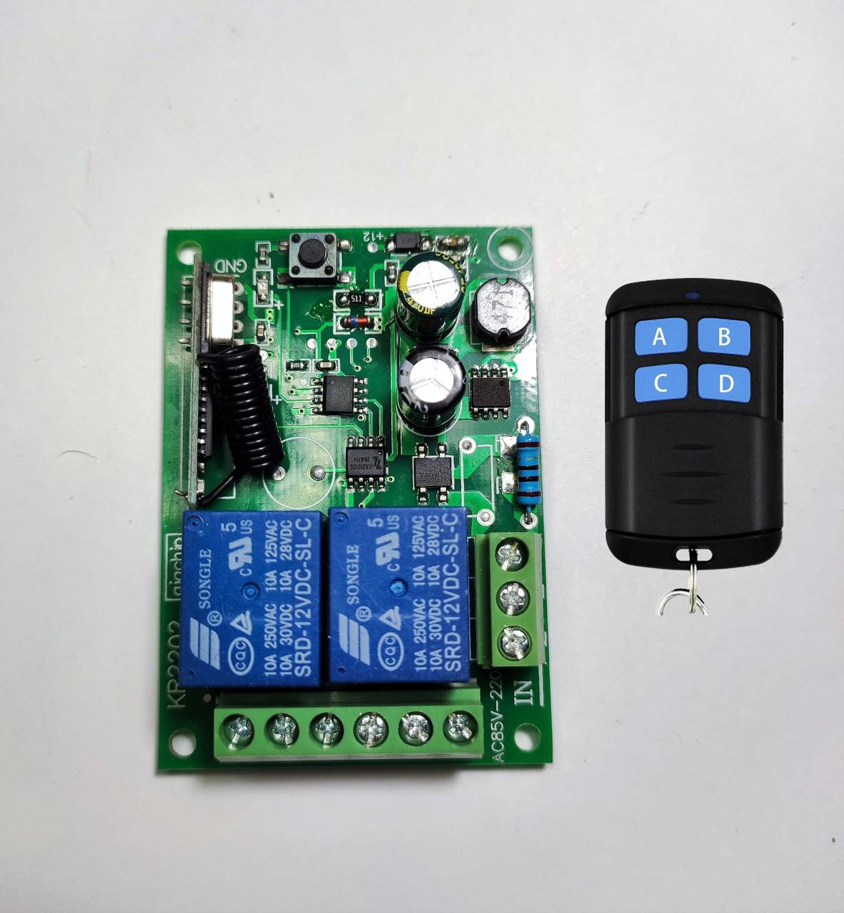 Радиоуправляемое реле 2 канала независимое 220В с пультом управления ...