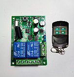 Радиоуправляемое реле 2 канала независимое 220В с 2 пультами управления, фото 3