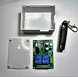 Радиоуправляемое реле 2 канала независимое 220В с 2 пультами управления, фото 5