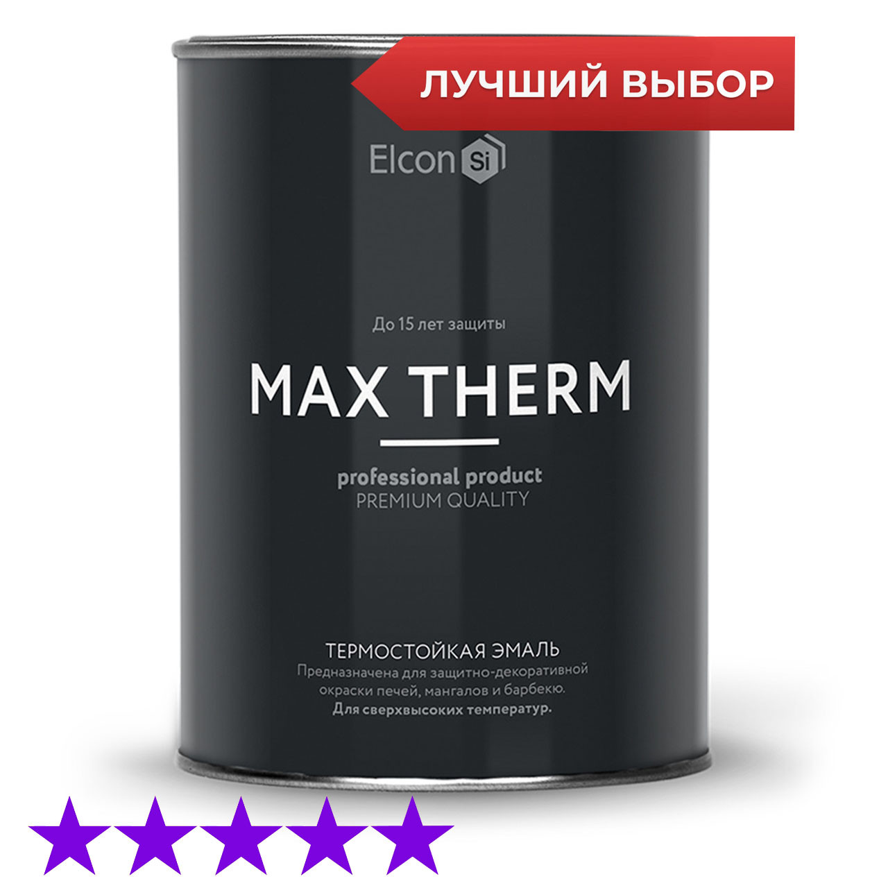 Elcon Max Therm термостойкая эмаль (термостойкость до 1000°С) - фото 1 - id-p105917026