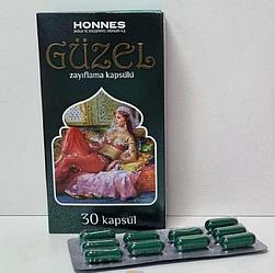 Капсулы для похудения Гюзель (Guzel), 30 капсул