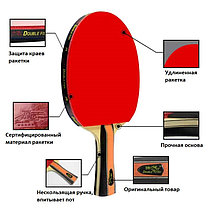 Ракетка для настольного тенниса Double Fish Silver CK-205, фото 3