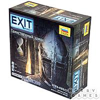 Настольная игра Exit Квест. Таинственный замок
