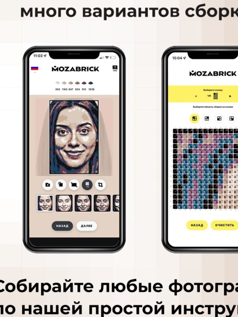MOZABRICK мозаика из фотографии Color Набор M - фото 4 - id-p106681865