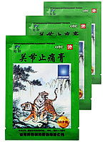 Пластырь guanjie zhitong gao (гуанзе чжитун гао, "зелёный тигр") от боли в суставах, мышцах и костях.