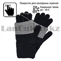 Женские перчатки двойные с сенсорными пальчиками черные