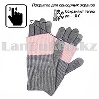 Женские перчатки двойные с сенсорными пальчиками серые