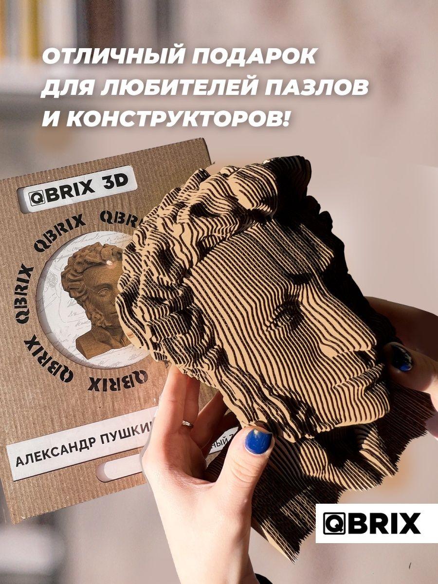 Картонный 3D конструктор / 3д пазл QBRIX Александр Пушкин - фото 2 - id-p106683053