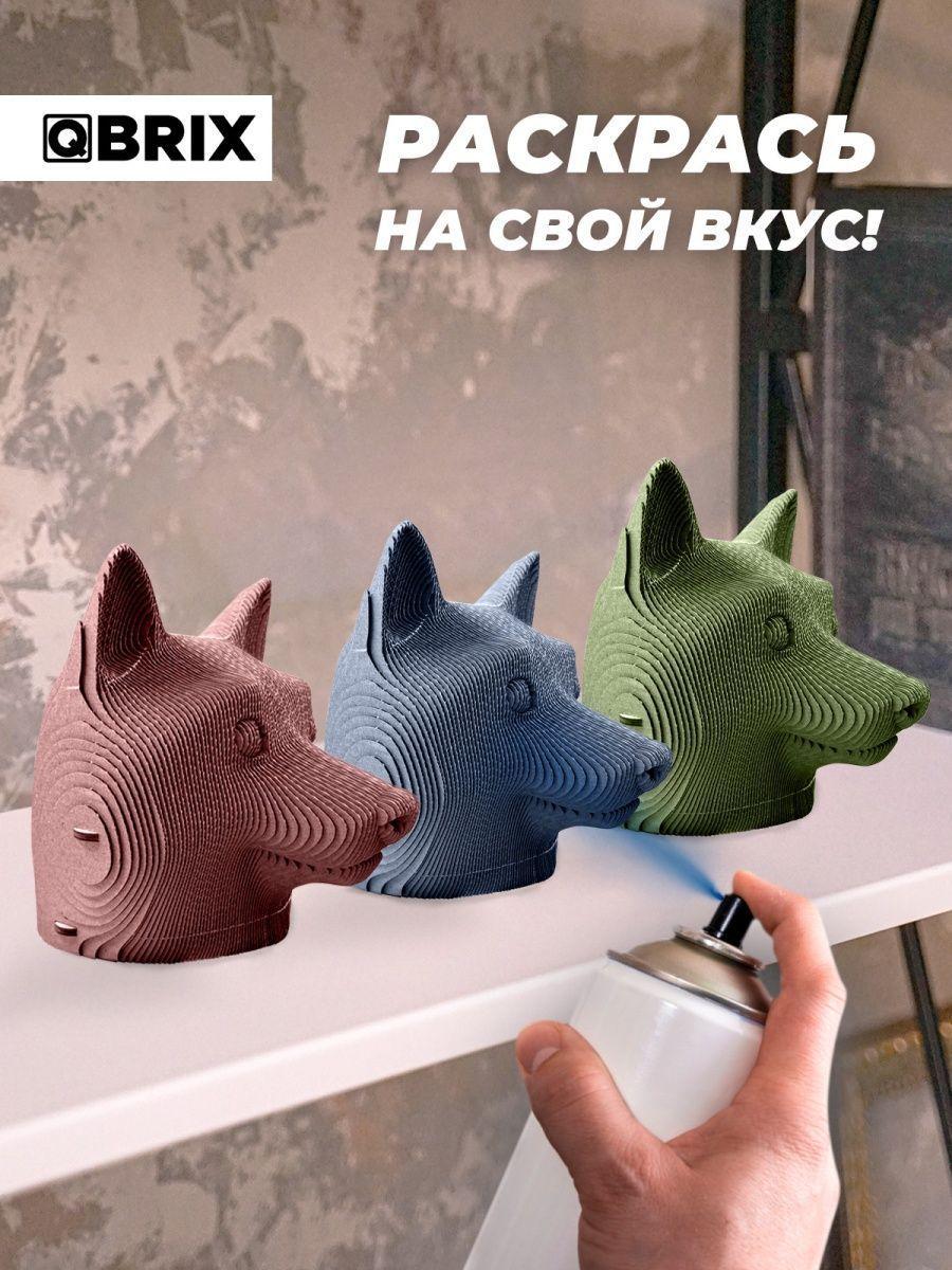 Картонный 3D конструктор / 3д пазл QBRIX Догикоин копилка - фото 2 - id-p106683143